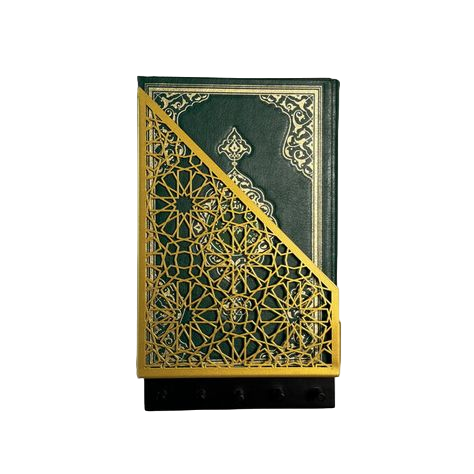 Quran Boxes & Holders